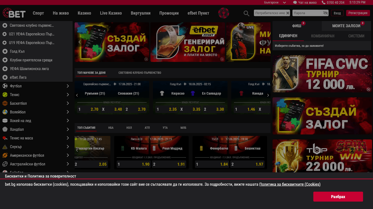 Bet Casino Desktop screenshot